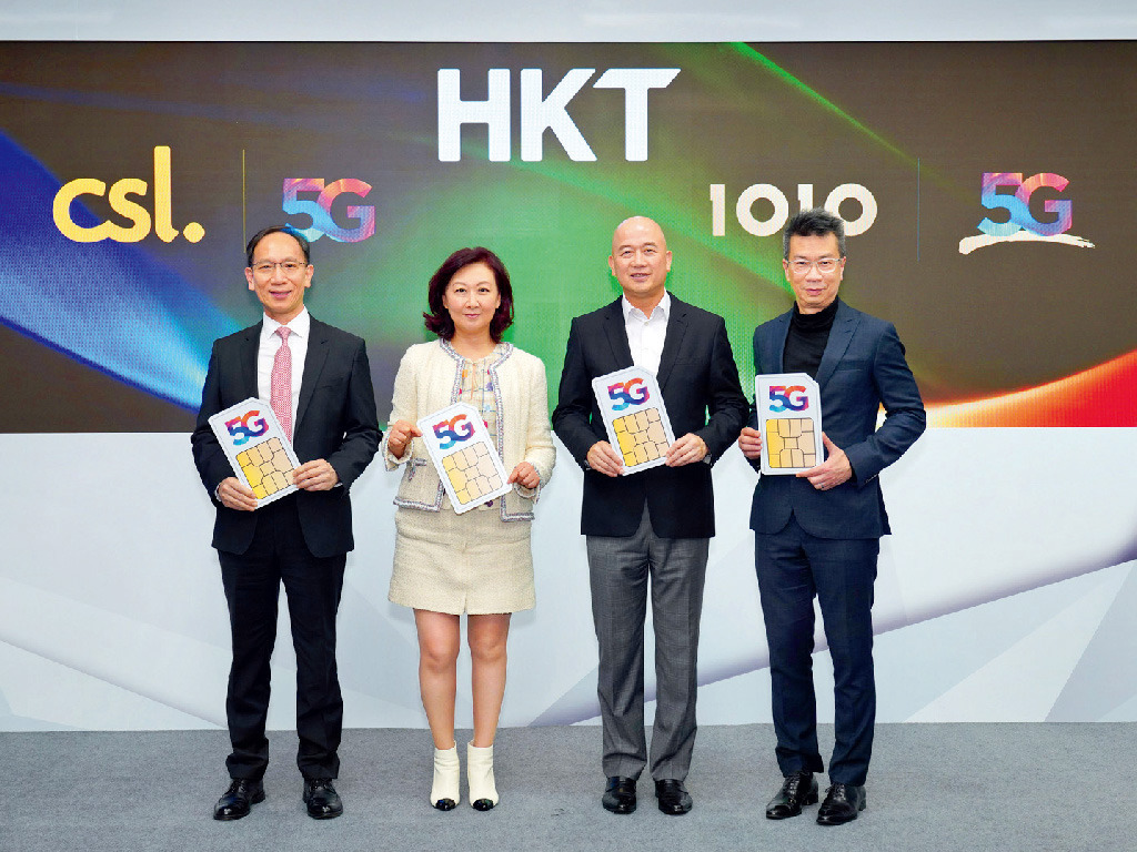 HKT｜1O1O 商務方案 助企業加速數碼轉型