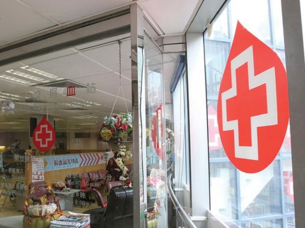 【新冠肺炎】一名確診者曾到西九龍紅十字會捐血站捐血  部分血液血小板已輸給一位病人