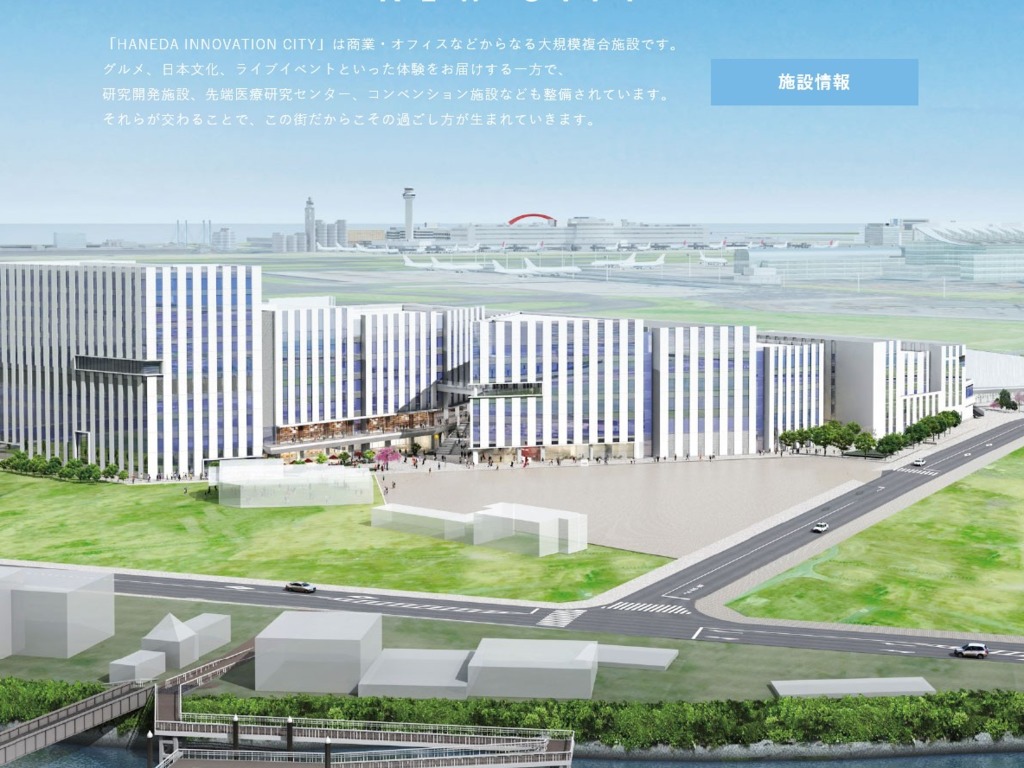 羽田HICity新設施 LUXURY FLIGHT戰機模擬