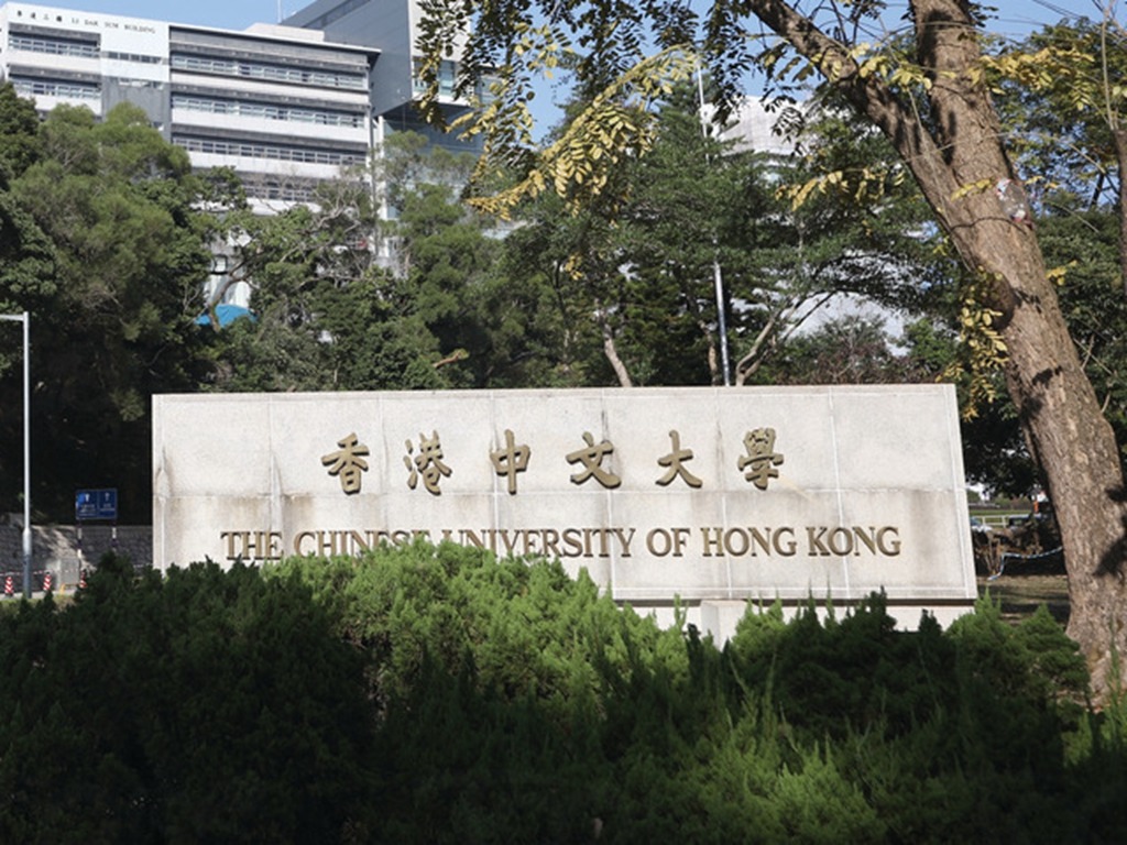 美國制裁香港點名中文大學 兩項科學研究將終止合作