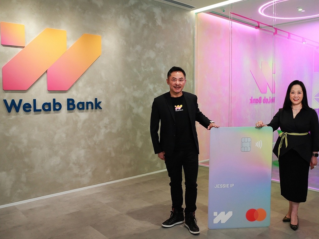 WeLab Bank 推無卡號 Debit Card