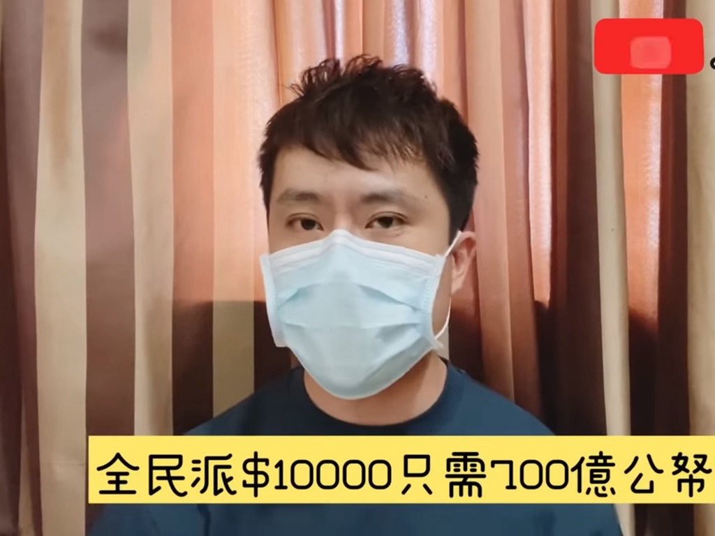 鄺俊宇促政府「再派一萬」 指多國均有加碼幫助民眾