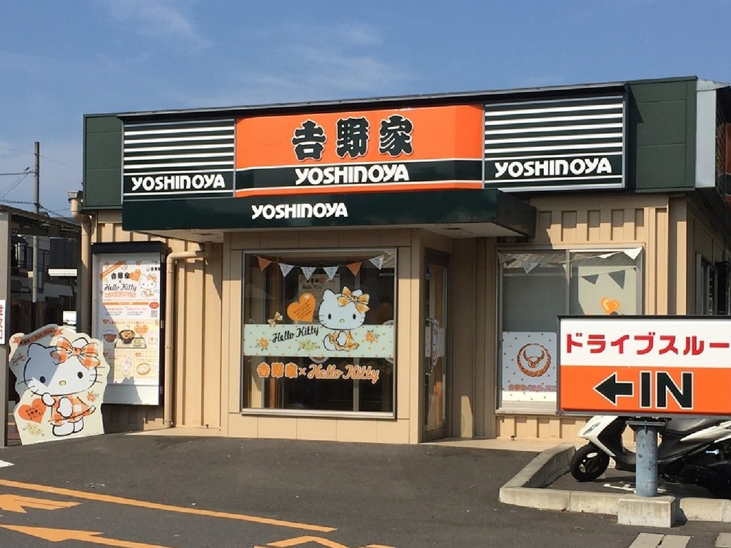 日本吉野家受疫情重創  擬關閉 150 間境內外分店