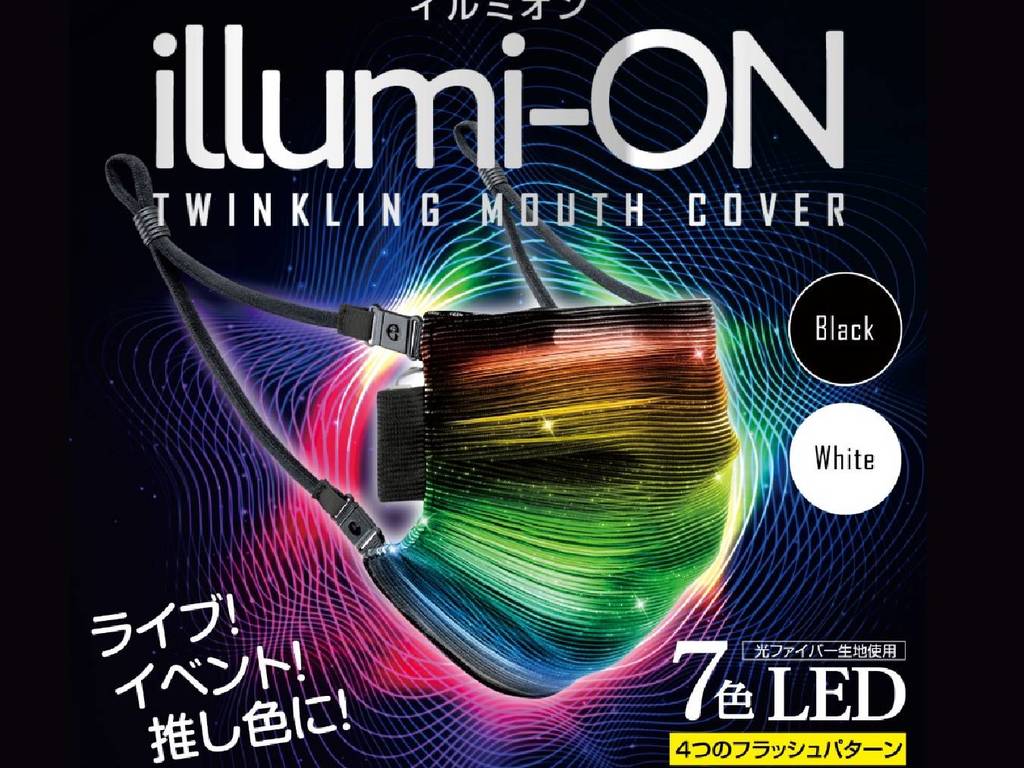 日本推發光「電競口罩」？7 色 LED 可發光 10 小時