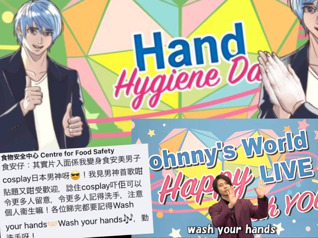 食安中心「美男洗手片」疑侵權！畫面抄足日本 J 家宣傳片遭網民圍攻