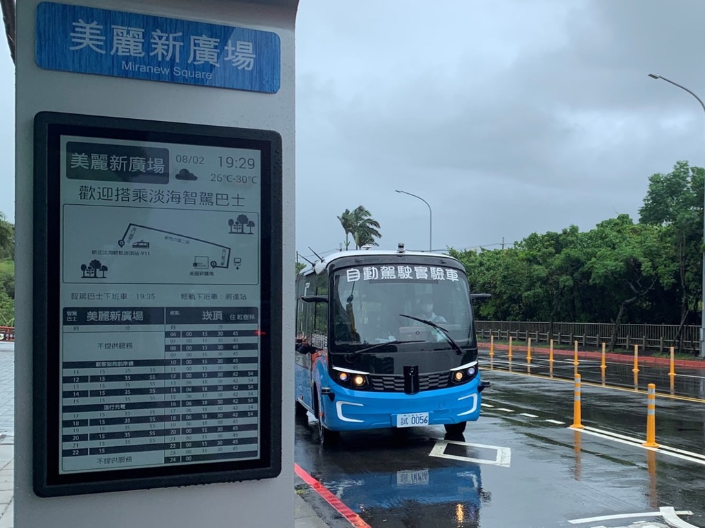 【e＋車路事】台灣智駕電動巴士試乘開催 無人自動駕駛巴士系統首度載客