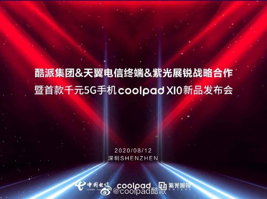 中國品牌推首款千元 5G 手機 Coolpad X10  採用國產處理器
