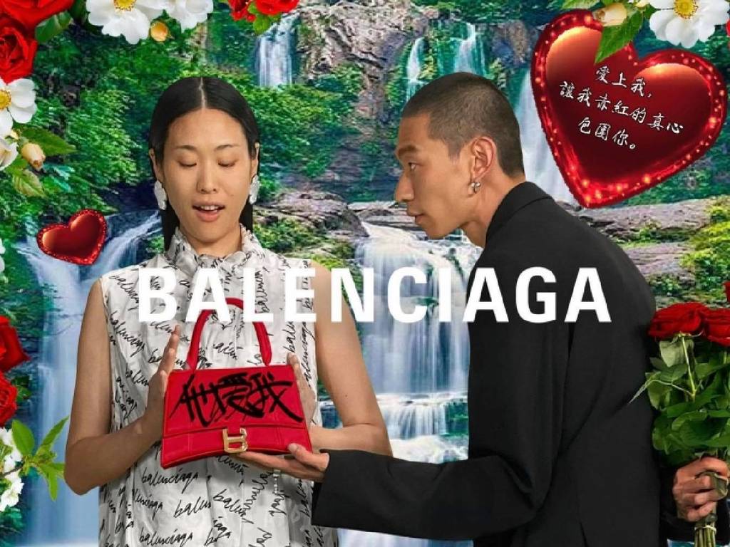 BALENCIAGA 用長輩圖宣傳「我愛你」沙漏包？ 網民嘲笑：土出天際