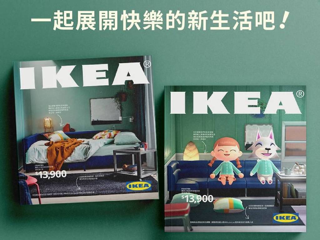 【動森消息】IKEA 推《動森》版 2021 型錄！大批網民要求實體化！