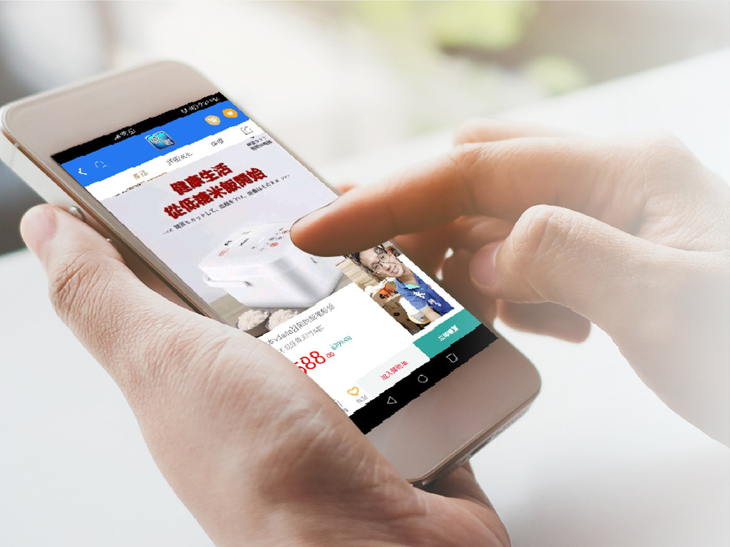 「依度直播網購」綫上消費新模式 　安坐家中享受現場購物體驗