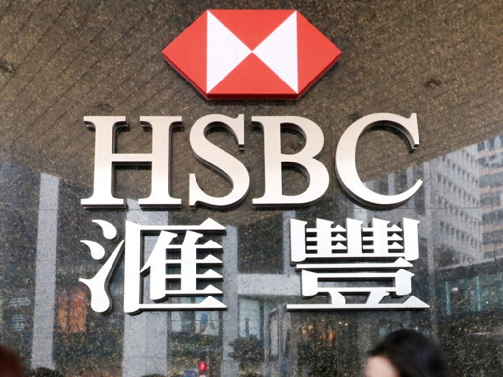 HSBC 新政 400 萬客受惠  滙豐 11 月起取消 26 項基本銀行服務收費