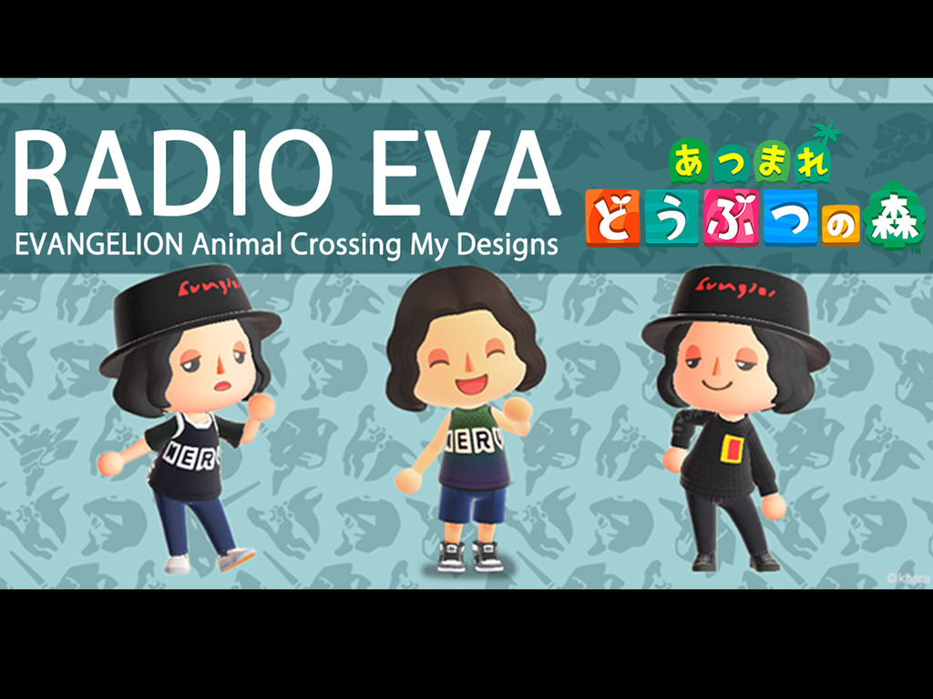 【動森攻略】RADIO EVA x SPALDING 聯乘服裝免費下載！EVA 迷注意