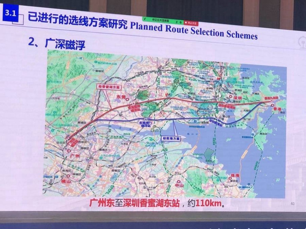 【香港磁浮列車】中國研究 2 條磁浮列車線方案 廣深磁浮未來或接入香港九龍站