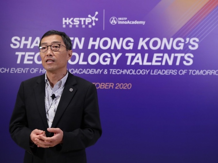 香港科技園：入讀創科學院並非為文憑