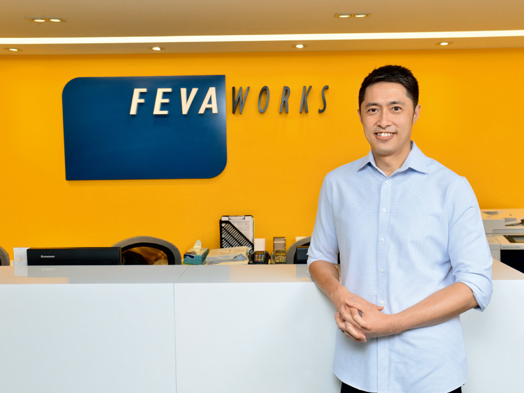 e - 世代品牌大獎 2020 - 得獎品牌　FevaWorks