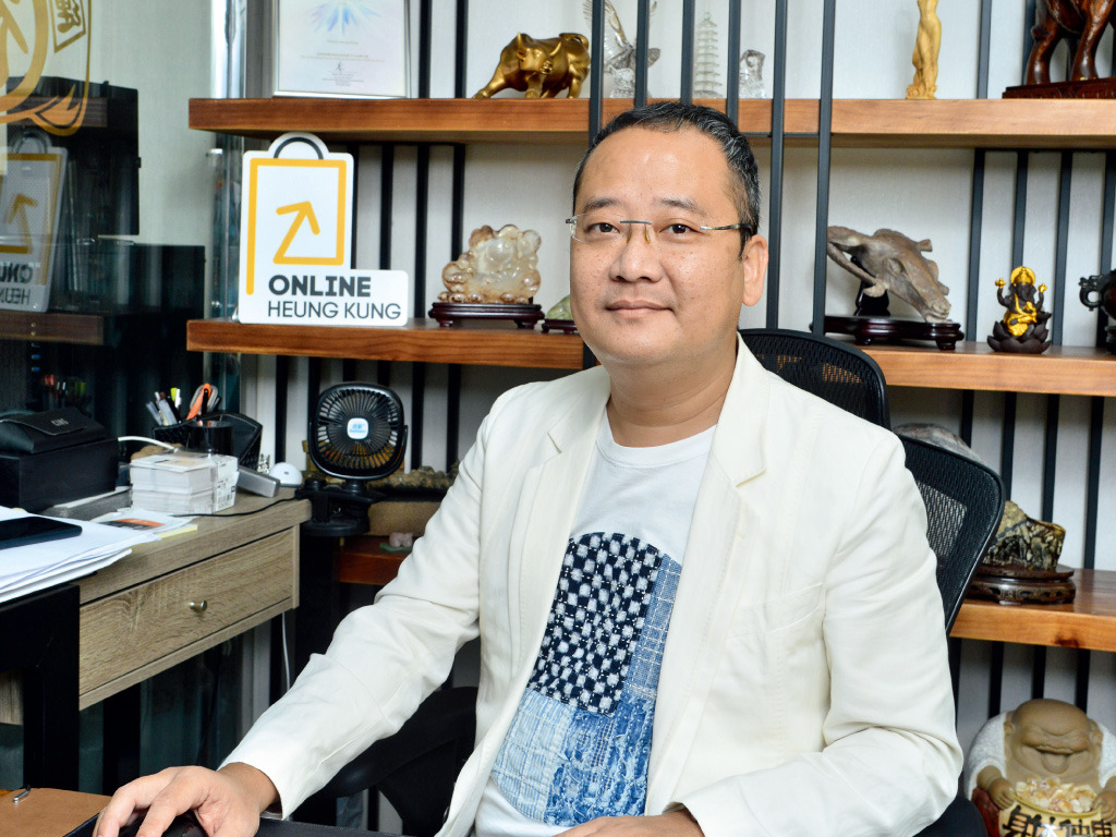e - 世代品牌大獎 2020 - 得獎品牌　Online Heung Kung