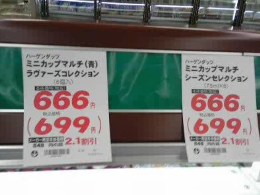 日本明年 4 月起商品需標示稅後價格