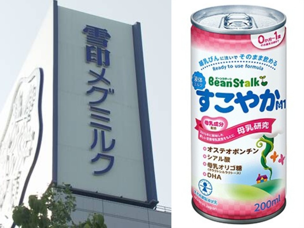 【問題奶粉】日本「雪印」回收 40 萬罐裝嬰兒奶  產品或混入金屬碎片