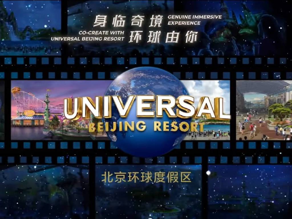 北京 UBR 環球度假區最新情況曝光！變形金剛基地建設大致完成？
