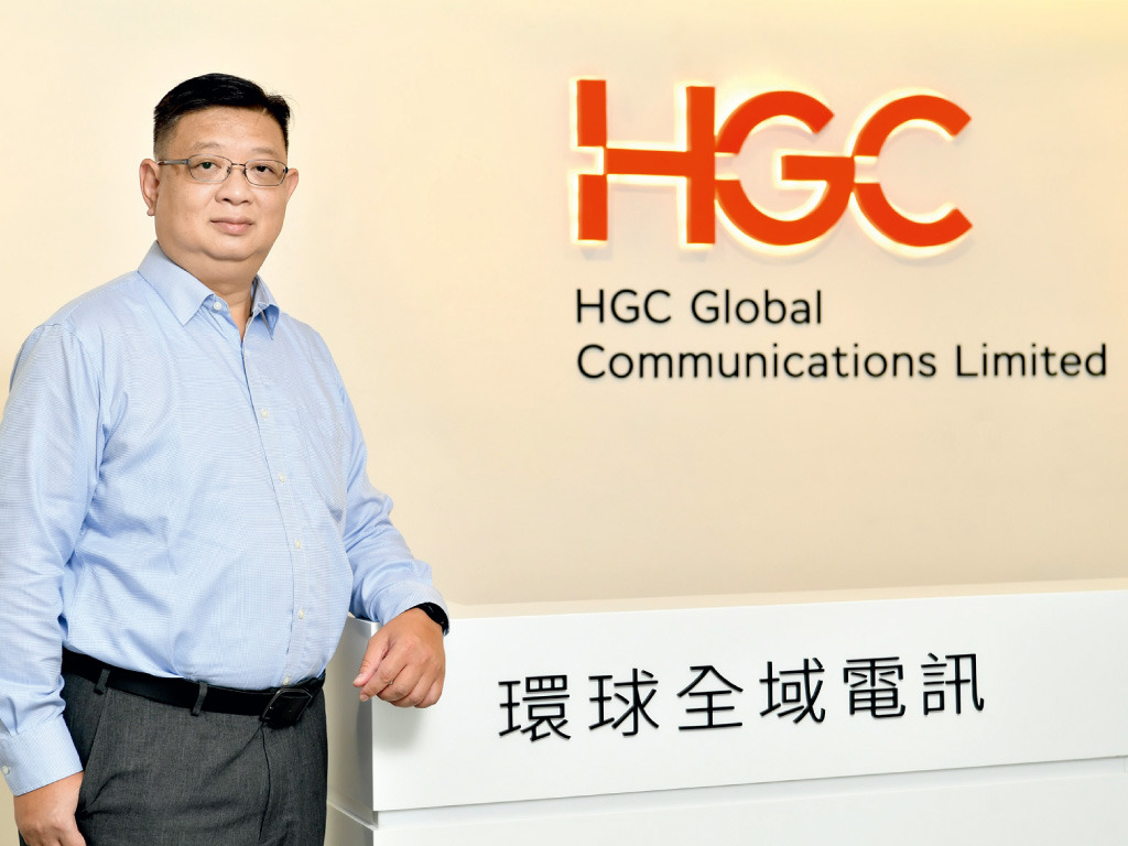 e - 世代品牌大獎 2020 - 得獎品牌　HGC 環電