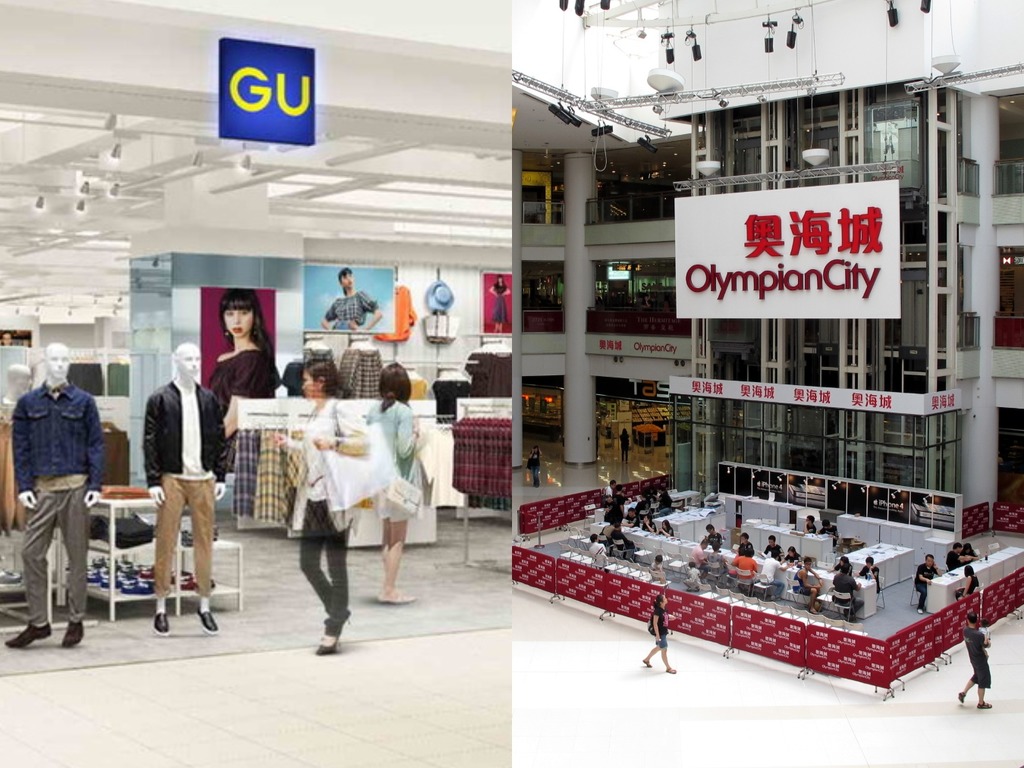 GU 香港第 7 間分店下周進駐奧海城  首賣「＃4me by GU」化妝品及口罩
