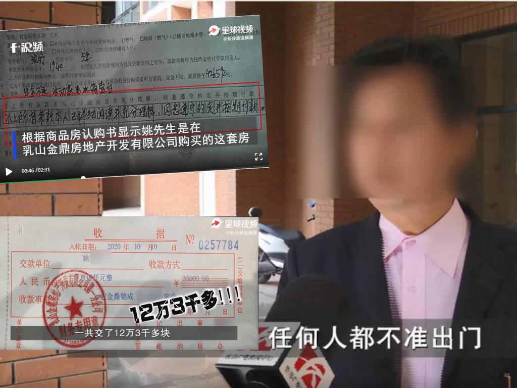 參加「零團費」旅行團被迫買樓  結局竟是大團圓？
