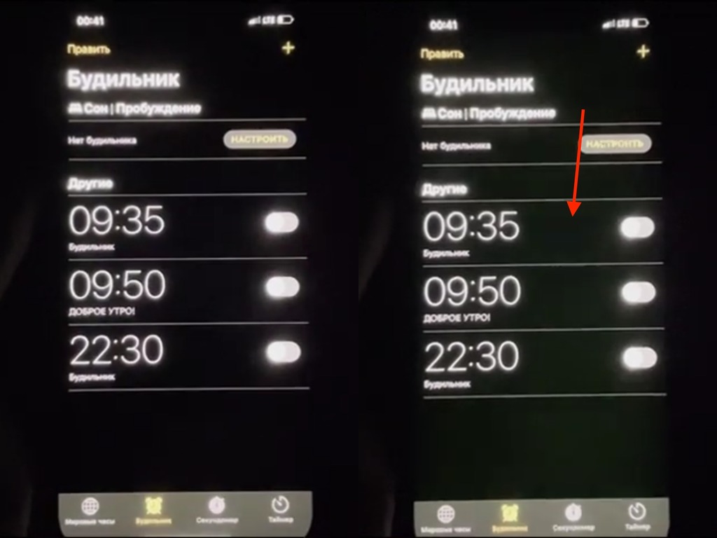 iPhone 12 驚現綠屏幕？ 網友 Apple Community 熱論