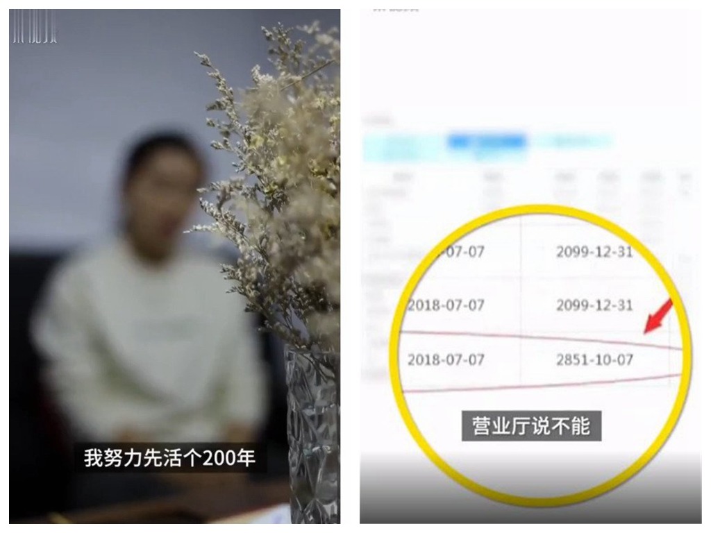 山西女辦中國移動靚手機號碼 簽約 2 年變 833 年