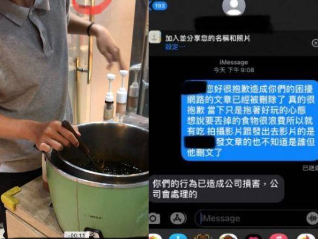 【極噁心】知名台飲店員工撈珍珠入口舔  吐回鍋中純為「好玩」？