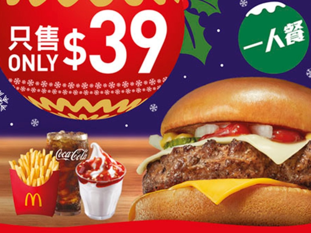麥當勞 App 下周一推＄39 起聖誕晚餐優惠 蜜糖 BBQ 麥炸雞加入「10 號餐」行列