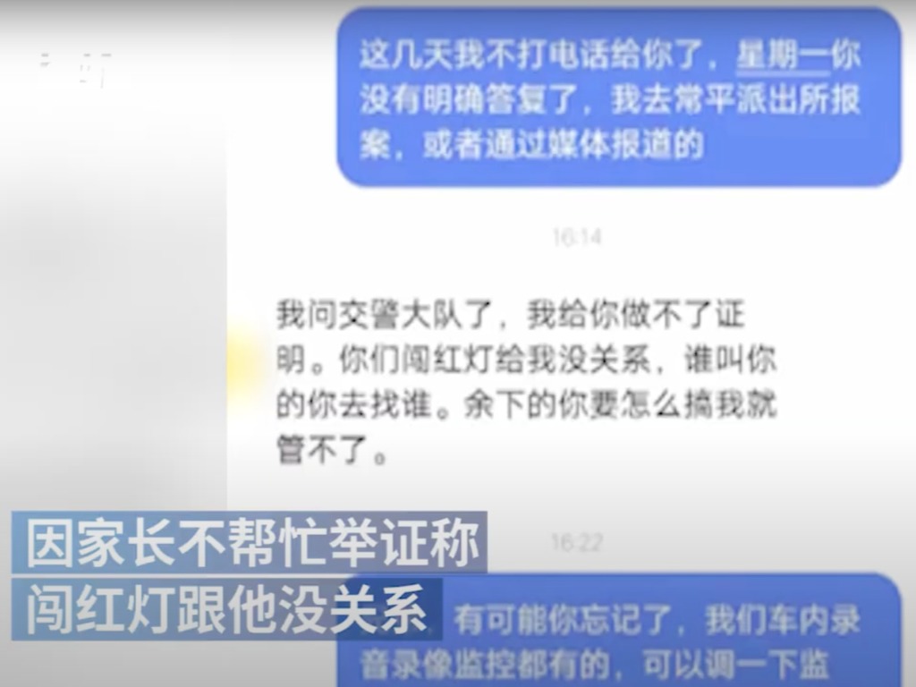 廣東網約車司機為救昏厥嬰兒衝紅燈 事後遭家屬拒絕作證慘被扣分