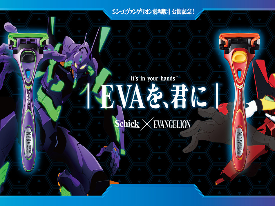福音戰士 x 舒適  剃鬚刀組合第二彈