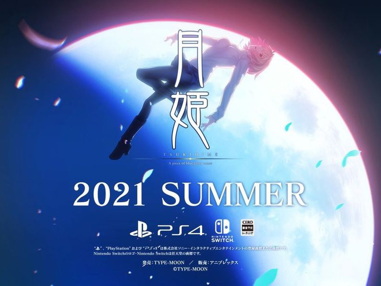 TYPE-MOON原點作品 《月姫》PS4‧Switch版 | ezone