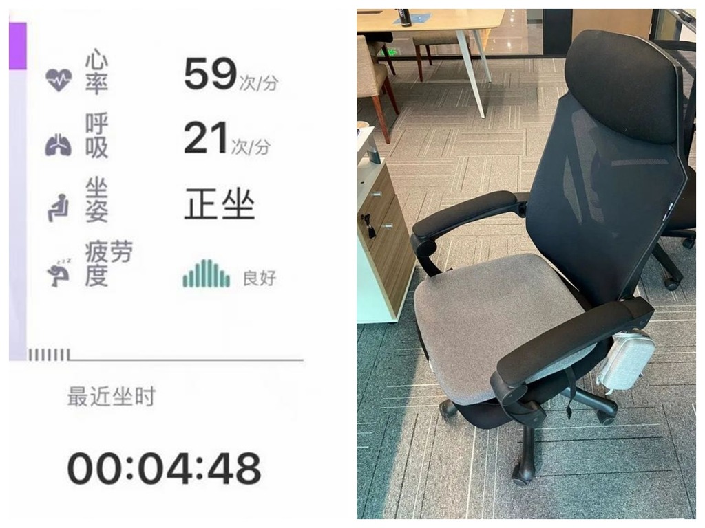 杭州 IT 公司送智能坐墊  HR 一句話員工驚覺被監控