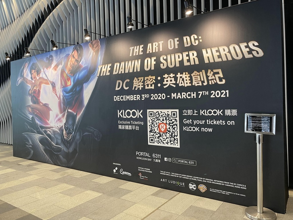  《DC 解密：英雄創紀》展覽登陸香港  巨型 Batman 超震撼