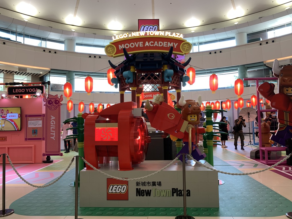 新城市廣場 X LEGO新春動樂園 限量版LEGO現身換領