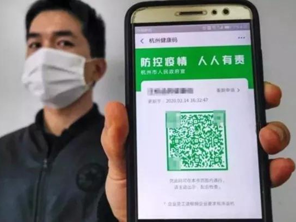 杭州男擅自研發假健康碼 App  可隨意改資料遭刑拘
