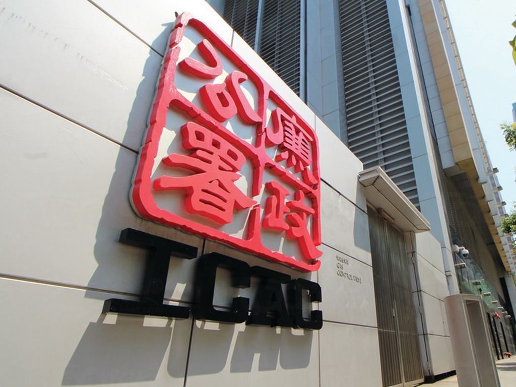 廉署招聘助理廉政主任 中學畢業可申請頂薪達 4.1 萬