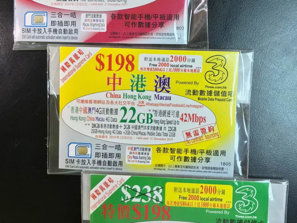 政府擬推手機 SIM 卡實名制 邱騰華今午就公眾諮詢舉行記者會交代