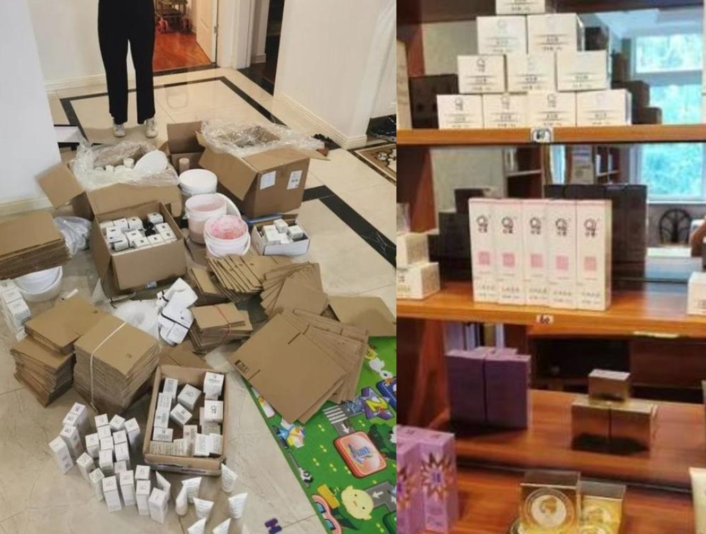 公廁內包裝護膚品? 被驗出水銀超標 7000 倍