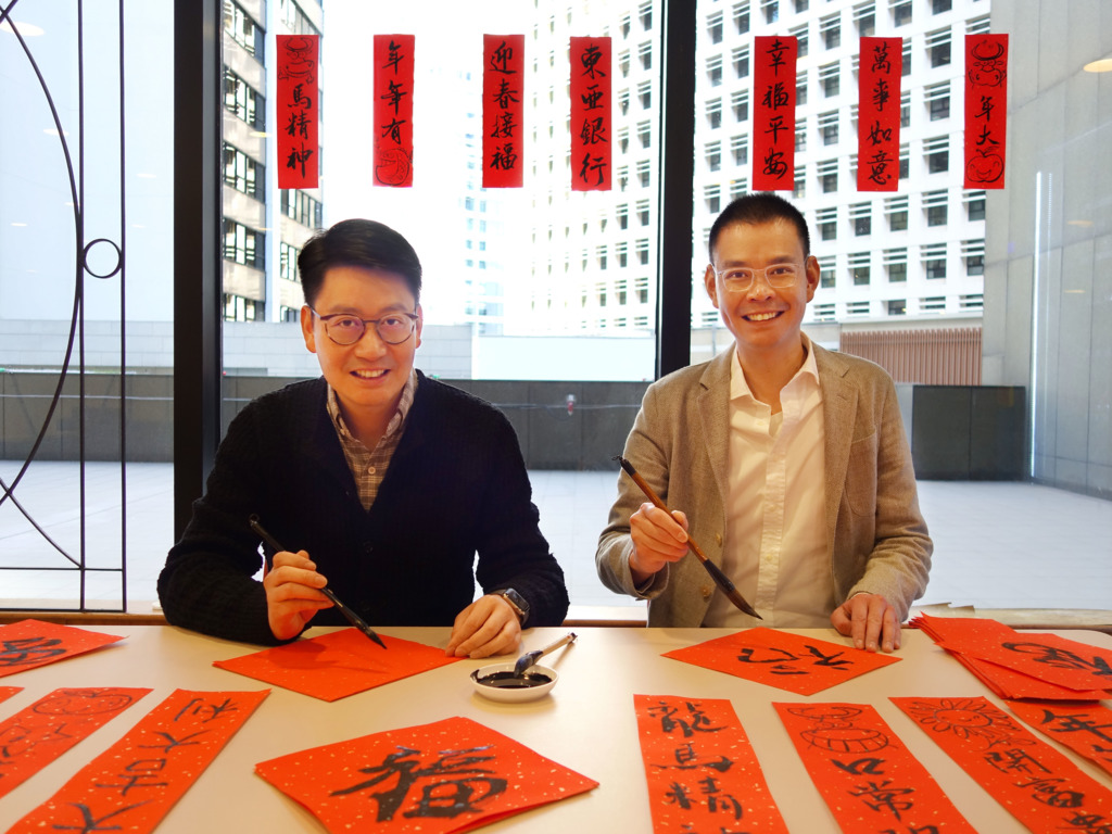 向基層市民送福袋 東亞銀行迎春接福送暖行動