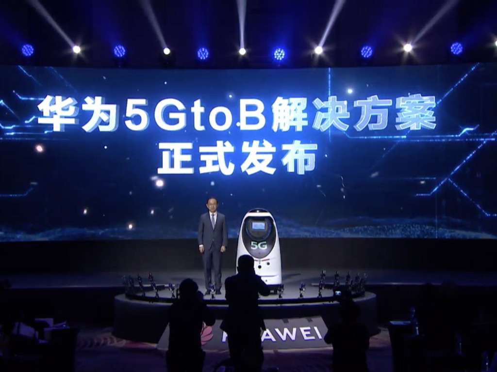 華為正式推出 5GtoB 平台