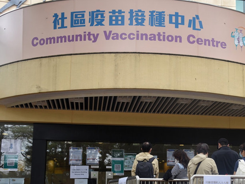 復必泰疫苗於 7 間社區中心供接種  周三起市民可網上預約【附名單】 