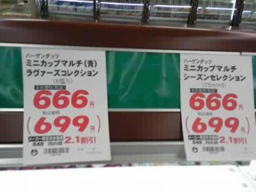方便消費者避免睇錯價 日本 4 月起所有商品劃一標示「含稅價」