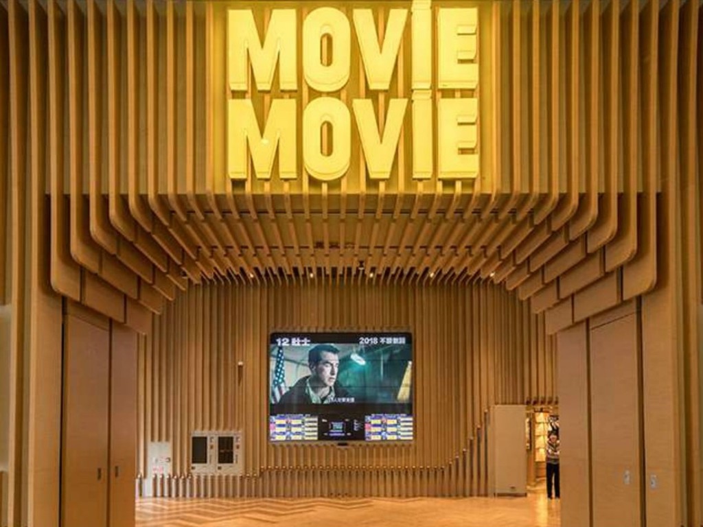 太古城「MOViE MOViE 」欠裝修費  百老匯戲院遭入稟追千萬元