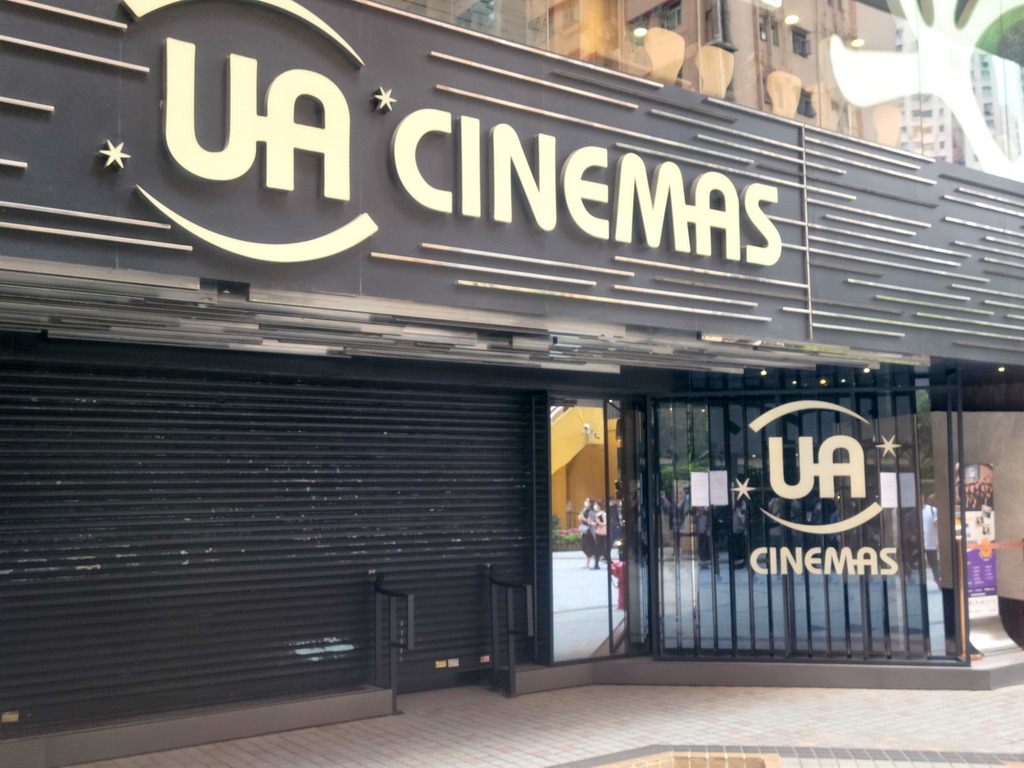 【UA 戲院結業】亞洲高清協會會長李柏權：戲院仍有發展空間。