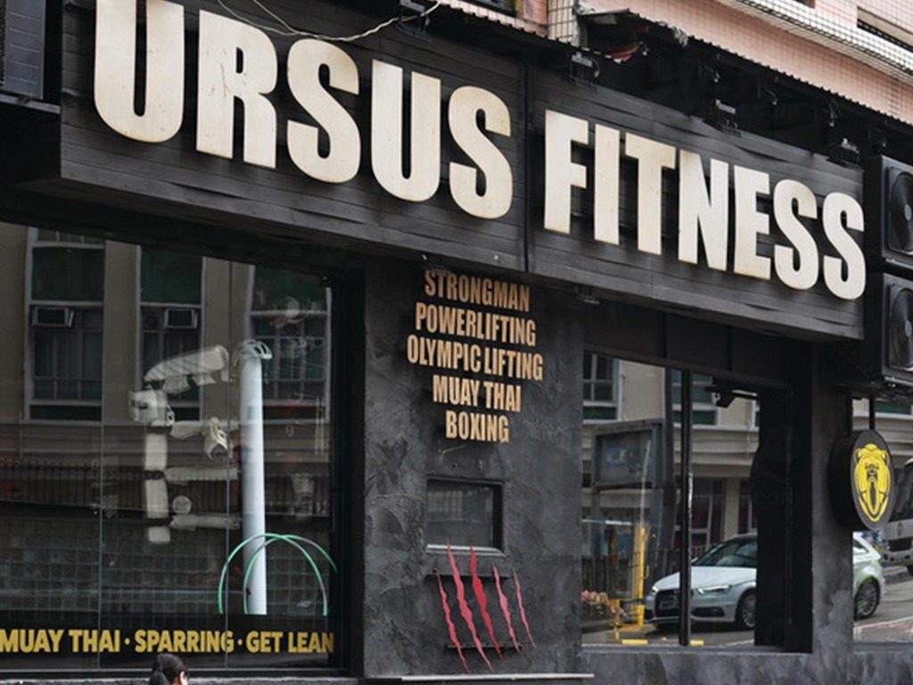 【疫情反彈】本港單日增 22 宗確診  Ursus Fitness 增 30 多宗初步確診