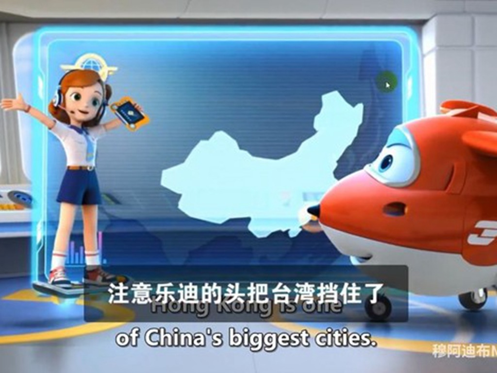 南韓動畫遭中國網民檢舉下架 國際版沒表明「台灣屬於中國」