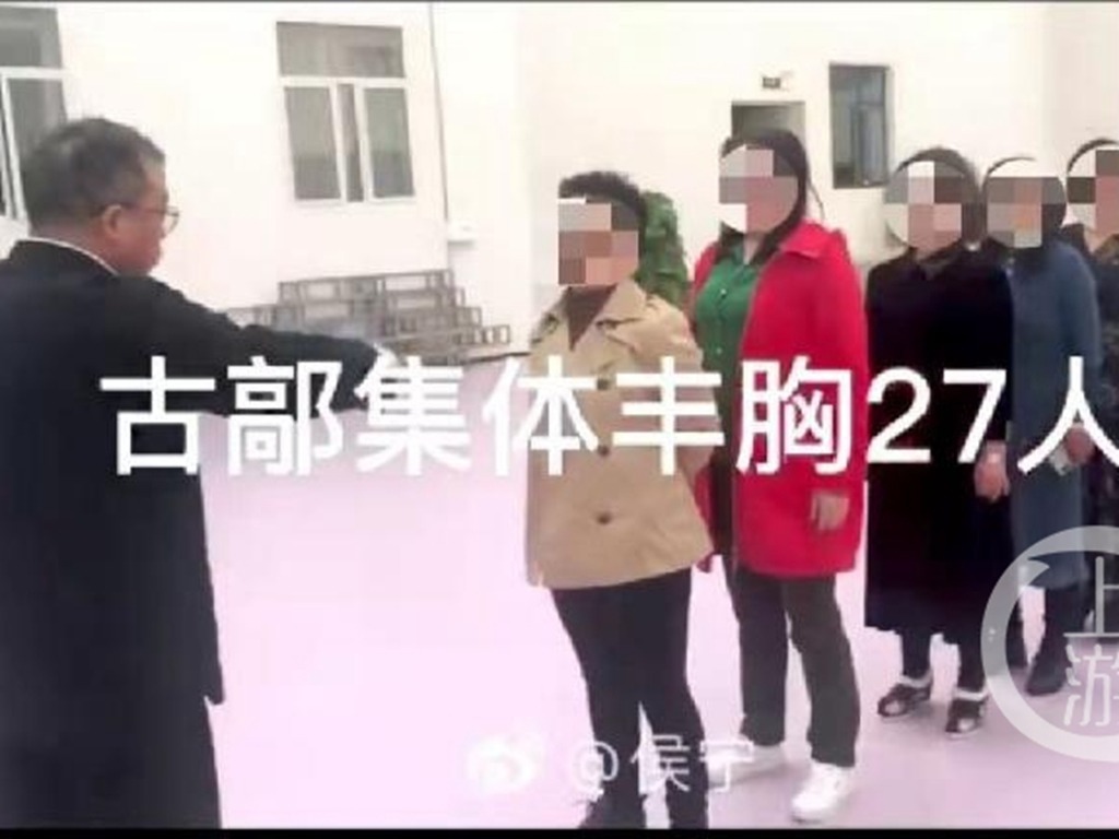 河北男自稱可吸收宇宙能量  對 27 人隔空「集體豐胸」 