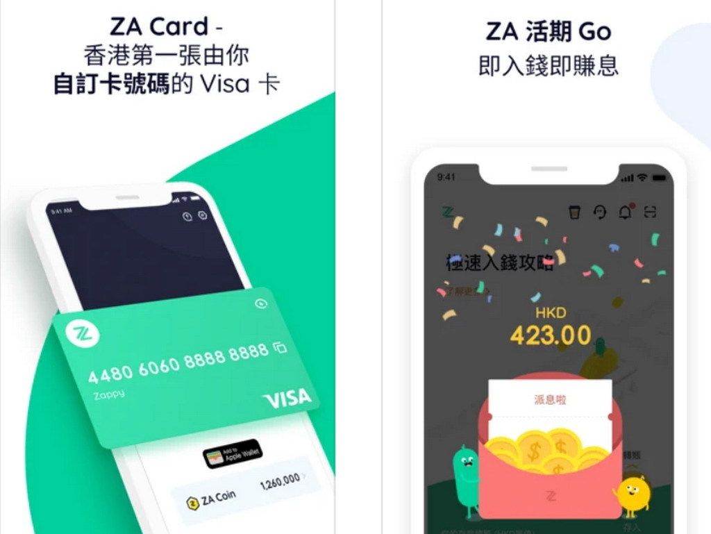 ZA Bank 開戶示範虛擬銀行易用過傳統銀行？ | ezone